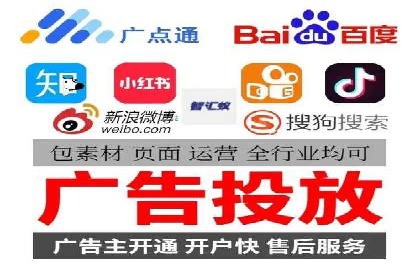 案例剖析：竞价托管助力企业品牌形象塑造