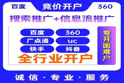 企业在选择SEM代运营服务公司的注意事项与策略