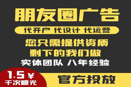 案例解析：SEM推广优化实战经验