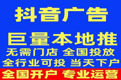 信息流开户返点实战：案例分析如何提高收益